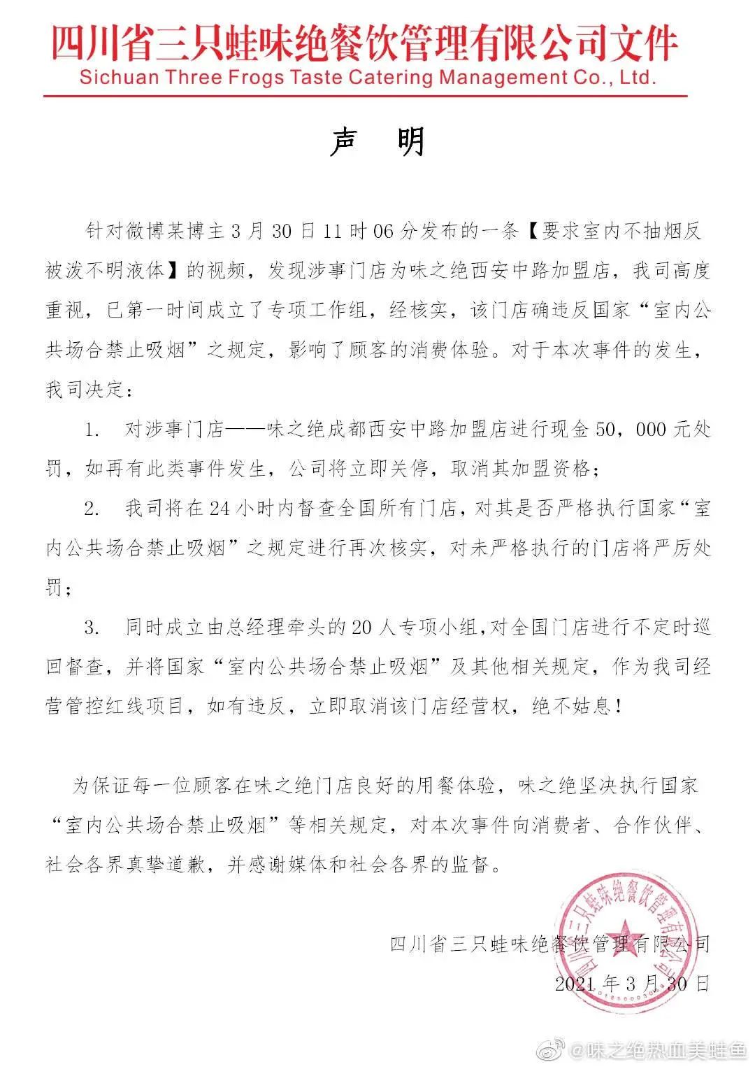 气炸!女子餐厅劝邻桌勿吸烟,反被泼不明液体!当事人回应了休闲区蓝鸢梦想 - Www.slyday.coM 气炸!女子餐厅劝邻桌勿吸烟,反被泼不明液体!当事人回应了休闲区蓝鸢梦想 - Www.slyday.coM