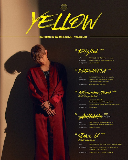 姜丹尼尔新专辑《yellow》歌单公开 参与全部歌曲作词