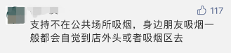 气炸!女子餐厅劝邻桌勿吸烟,反被泼不明液体!当事人回应了休闲区蓝鸢梦想 - Www.slyday.coM 气炸!女子餐厅劝邻桌勿吸烟,反被泼不明液体!当事人回应了休闲区蓝鸢梦想 - Www.slyday.coM