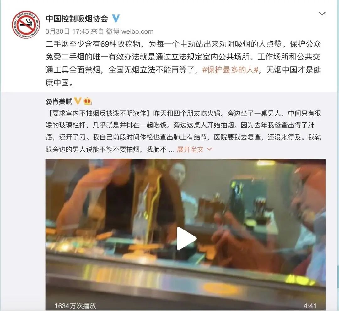 气炸!女子餐厅劝邻桌勿吸烟,反被泼不明液体!当事人回应了休闲区蓝鸢梦想 - Www.slyday.coM 气炸!女子餐厅劝邻桌勿吸烟,反被泼不明液体!当事人回应了休闲区蓝鸢梦想 - Www.slyday.coM