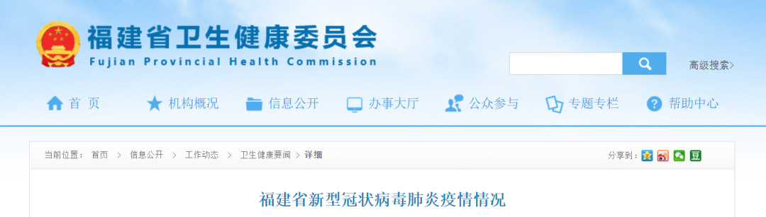 刚刚通报!一地本土新增6例!市区全员核酸检测、居家隔离1周休闲区蓝鸢梦想 - Www.slyday.coM 刚刚通报!一地本土新增6例!市区全员核酸检测、居家隔离1周休闲区蓝鸢梦想 - Www.slyday.coM