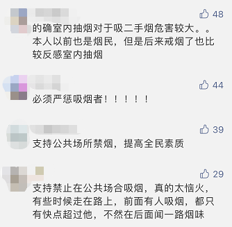 气炸!女子餐厅劝邻桌勿吸烟,反被泼不明液体!当事人回应了休闲区蓝鸢梦想 - Www.slyday.coM 气炸!女子餐厅劝邻桌勿吸烟,反被泼不明液体!当事人回应了休闲区蓝鸢梦想 - Www.slyday.coM