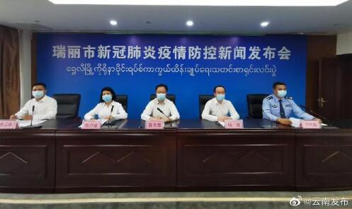 中国发布丨云南瑞丽已排查密接及次密接317人 计划31日晚完成全员核酸采样休闲区蓝鸢梦想 - Www.slyday.coM 中国发布丨云南瑞丽已排查密接及次密接317人 计划31日晚完成全员核酸采样休闲区蓝鸢梦想 - Www.slyday.coM