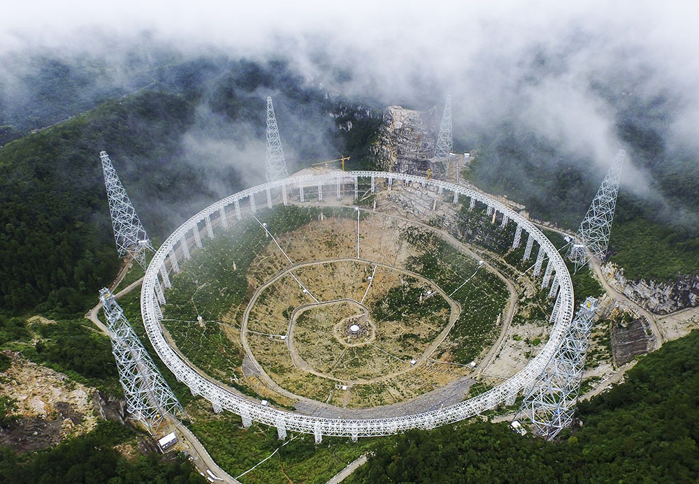射电望远镜——500米口径球面射电望远镜的简称,亦有"中国天眼"之称