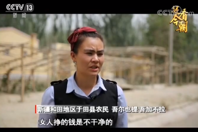 (图为一名成功走出皮山县落后乡村,在外地务工的当地女性,讲述当地那些禁锢女性的落后观念)