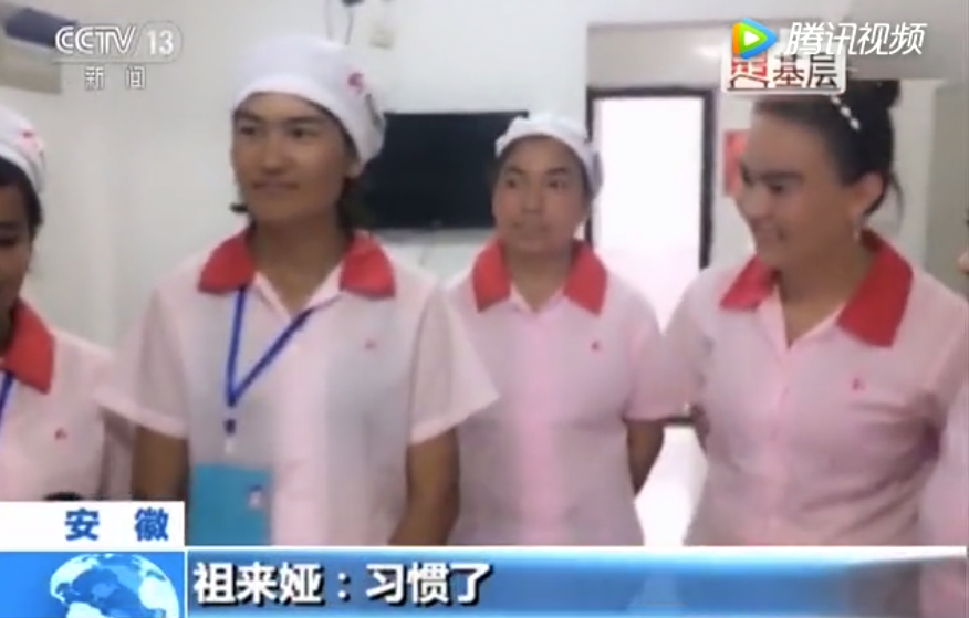 (图为走出皮山县落后乡村的年轻女性在安徽一边务工,一边感受着她们在家乡根本无法看到的时代的进步与发展)