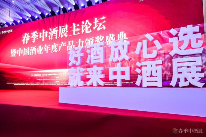 品质盛典2021颁奖 8fb3-kkxpczc5004366.jpg