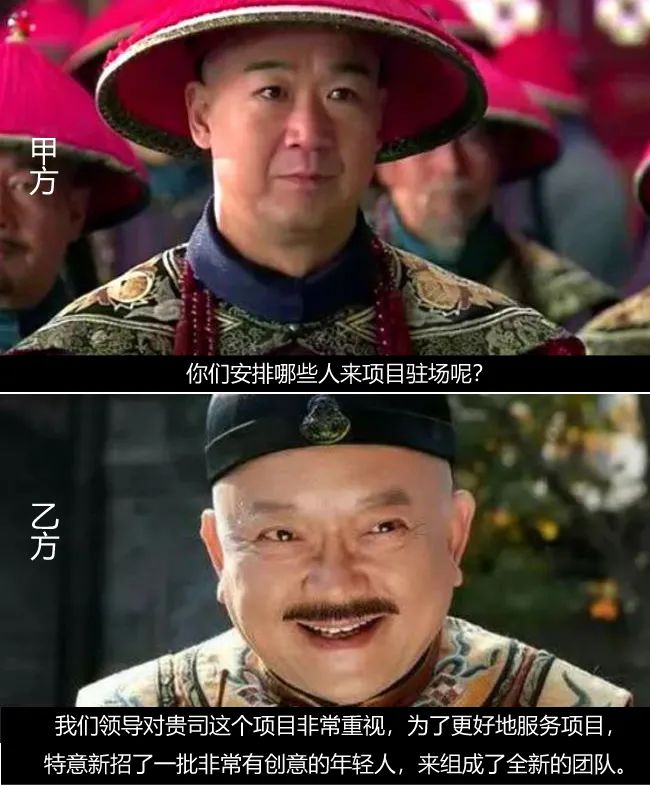 地产甲方乙方相爱相杀的日常,人艰不拆