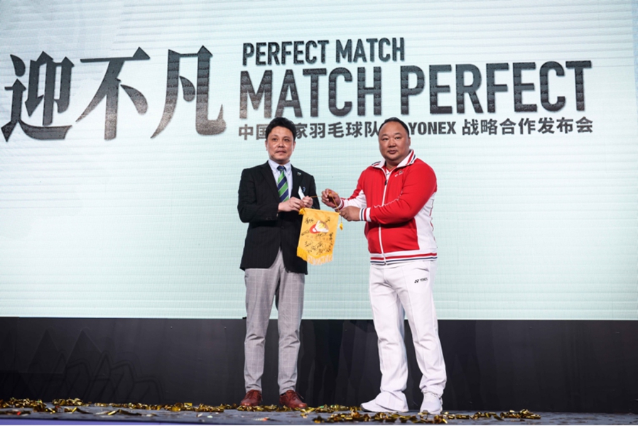 中国羽毛球协会主席张军（右）代表国羽赠予YONEX尤尼克斯队员签名队旗。