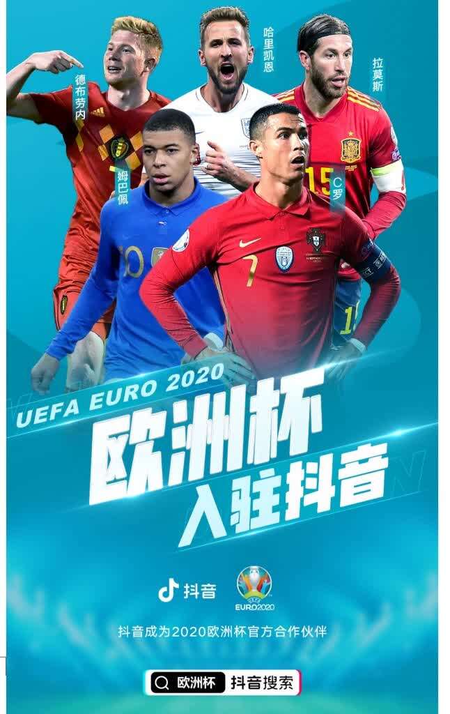 UEFA欧洲国家联赛：深入探索这项备受期待的国际赛事