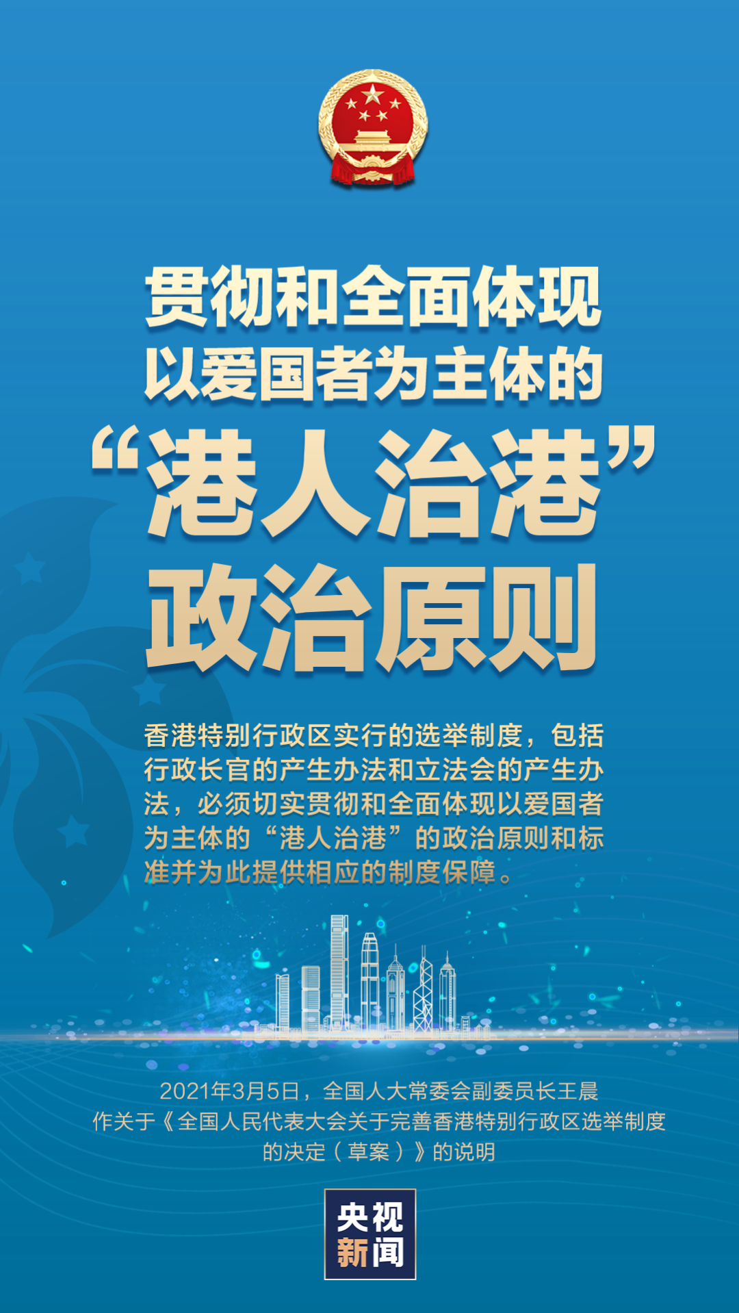香港上市条例第21章特别规定 89d0-kkxpczc8338113.png