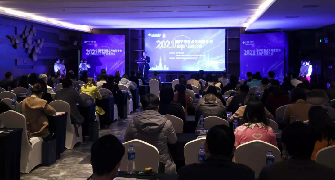 南宁2021经济总量_南宁经济