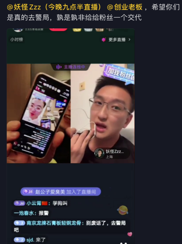 抖音免费人气票没有了吗 2d19-kkxpcze1865057.png