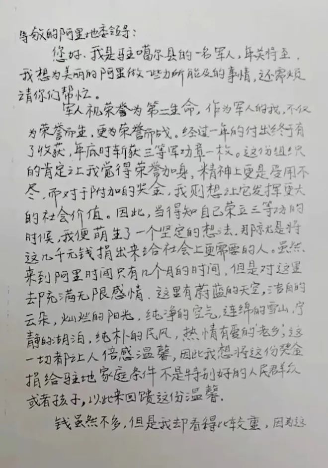 孤儿院简谱_孤儿院的孩子图片(3)