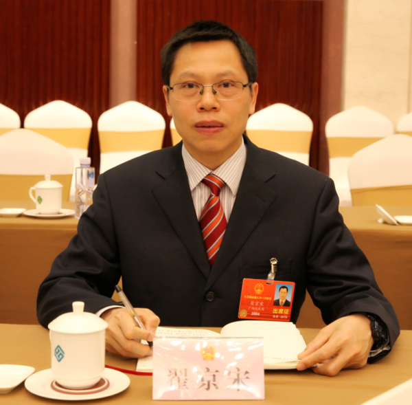 全国人大代表,中石油广西石化分公司生产三部党总支书记,主任翟京宋