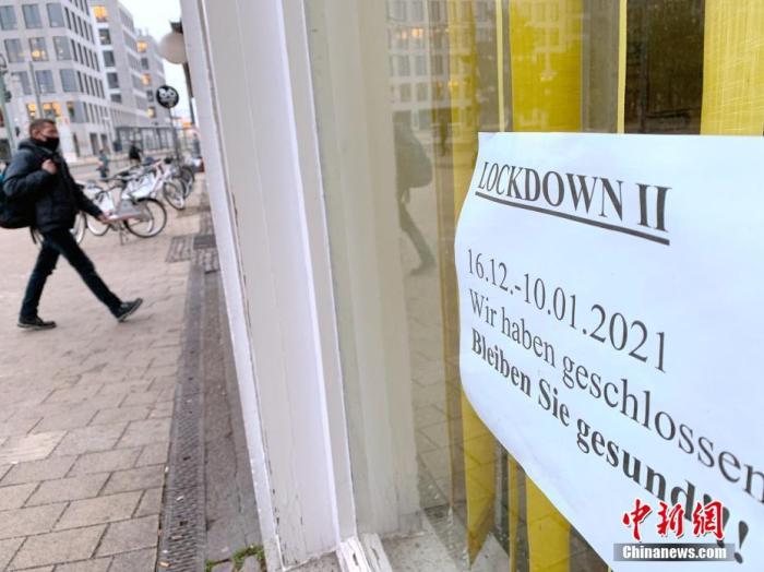 1月5日，行人经过德国柏林一家已经关闭的花店。该店橱窗上张贴有“由于第二轮封城关闭”的告示。 中新社记者 彭大伟 摄