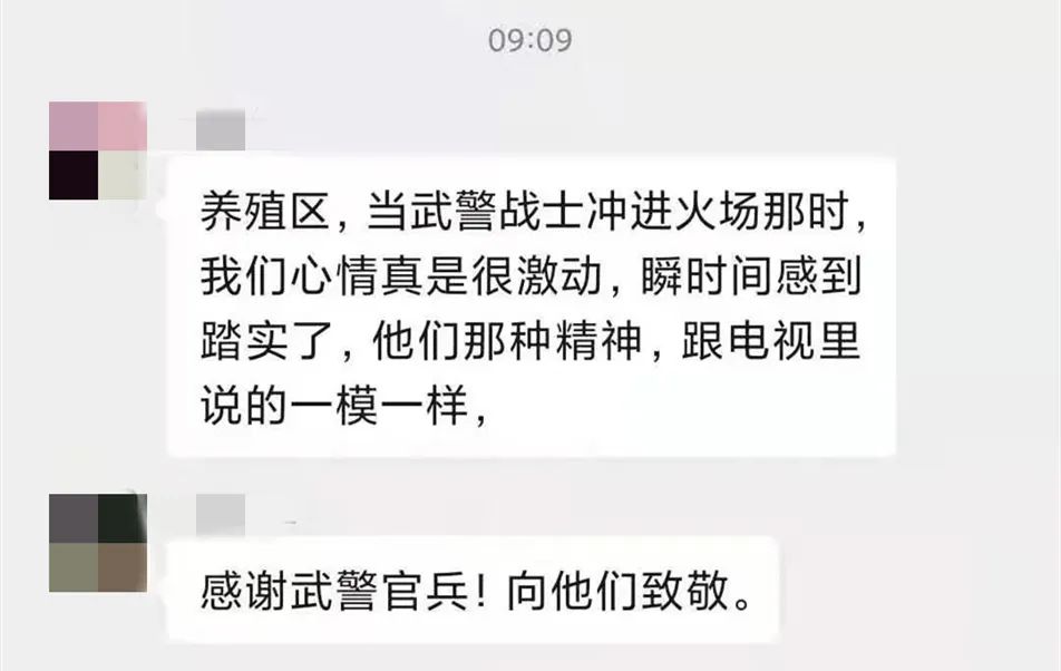 “他们和电视里说的一样!”紧急时刻,日照这里来了一群武警小哥哥休闲区蓝鸢梦想 - Www.slyday.coM “他们和电视里说的一样!”紧急时刻,日照这里来了一群武警小哥哥休闲区蓝鸢梦想 - Www.slyday.coM