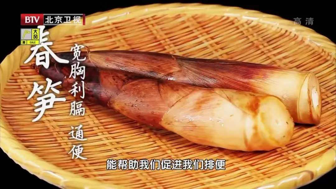 白菜萝卜靠边站,它才是春季“菜王”!通便调压还美容