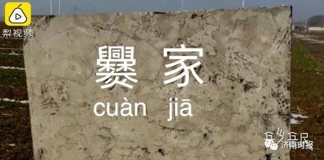 零姓有多少人口_兰姓有多少人口 兰姓起源及分布