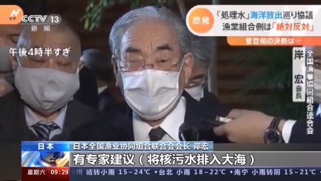 海洋遭遇“核打击”!日本政府计划将福岛核污水排入大海休闲区蓝鸢梦想 - Www.slyday.coM 海洋遭遇“核打击”!日本政府计划将福岛核污水排入大海休闲区蓝鸢梦想 - Www.slyday.coM