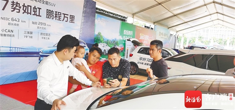 第六届西部惠民车展在儋州启幕 40多个品牌超200款车型参展