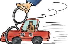 醉酒后驾车接女儿放学 被判拘役三个月休闲区蓝鸢梦想 - Www.slyday.coM 醉酒后驾车接女儿放学 被判拘役三个月休闲区蓝鸢梦想 - Www.slyday.coM