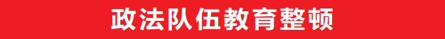 鲤城：一笔工程款拖欠13年 执行立案3天就拿回