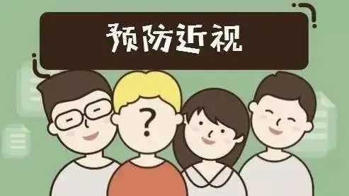 教育部明文规定:电子产品使用不宜超过十五分钟休闲区蓝鸢梦想 - Www.slyday.coM 教育部明文规定:电子产品使用不宜超过十五分钟休闲区蓝鸢梦想 - Www.slyday.coM