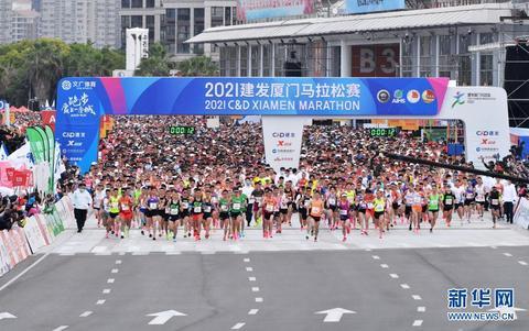 2021厦门马拉松赛鸣枪开赛
