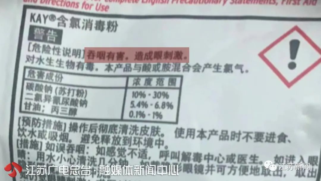 肯德基就餐喝到消毒水,胃部严重不适!女孩索赔却被这样要求休闲区蓝鸢梦想 - Www.slyday.coM 肯德基就餐喝到消毒水,胃部严重不适!女孩索赔却被这样要求休闲区蓝鸢梦想 - Www.slyday.coM