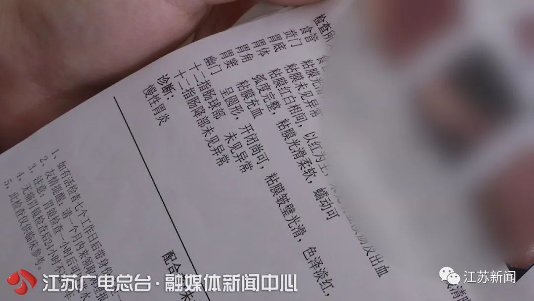 肯德基就餐喝到消毒水,胃部严重不适!女孩索赔却被这样要求休闲区蓝鸢梦想 - Www.slyday.coM 肯德基就餐喝到消毒水,胃部严重不适!女孩索赔却被这样要求休闲区蓝鸢梦想 - Www.slyday.coM