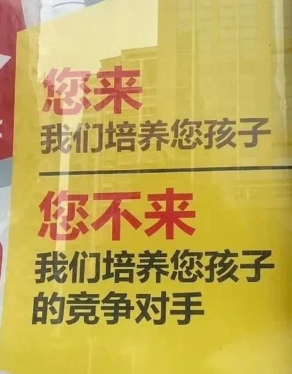 从房屋中介辞职后,我成了985名师:你给孩子报的辅导班,可能藏着4大黑幕休闲区蓝鸢梦想 - Www.slyday.coM 从房屋中介辞职后,我成了985名师:你给孩子报的辅导班,可能藏着4大黑幕休闲区蓝鸢梦想 - Www.slyday.coM