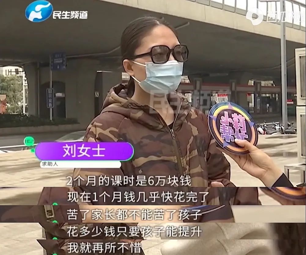 从房屋中介辞职后,我成了985名师:你给孩子报的辅导班,可能藏着4大黑幕休闲区蓝鸢梦想 - Www.slyday.coM 从房屋中介辞职后,我成了985名师:你给孩子报的辅导班,可能藏着4大黑幕休闲区蓝鸢梦想 - Www.slyday.coM