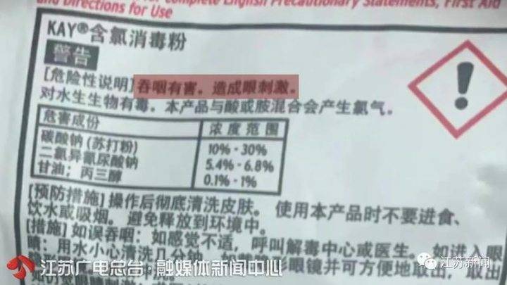 肯德基就餐喝到消毒水!女孩索赔却被要求签保密协议休闲区蓝鸢梦想 - Www.slyday.coM 肯德基就餐喝到消毒水!女孩索赔却被要求签保密协议休闲区蓝鸢梦想 - Www.slyday.coM