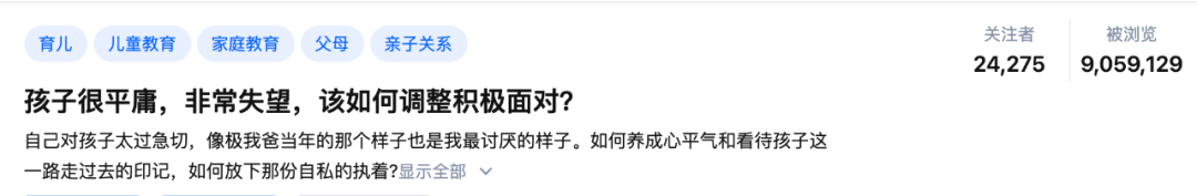 从房屋中介辞职后,我成了985名师:你给孩子报的辅导班,可能藏着4大黑幕休闲区蓝鸢梦想 - Www.slyday.coM 从房屋中介辞职后,我成了985名师:你给孩子报的辅导班,可能藏着4大黑幕休闲区蓝鸢梦想 - Www.slyday.coM