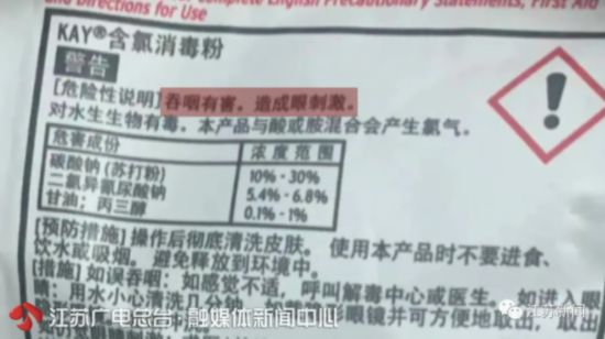 苏州女孩在肯德基就餐喝到消毒水 胃部严重不适休闲区蓝鸢梦想 - Www.slyday.coM 苏州女孩在肯德基就餐喝到消毒水 胃部严重不适休闲区蓝鸢梦想 - Www.slyday.coM