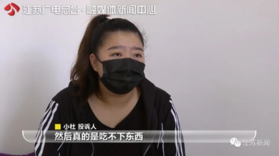 苏州女孩在肯德基就餐喝到消毒水 胃部严重不适休闲区蓝鸢梦想 - Www.slyday.coM 苏州女孩在肯德基就餐喝到消毒水 胃部严重不适休闲区蓝鸢梦想 - Www.slyday.coM