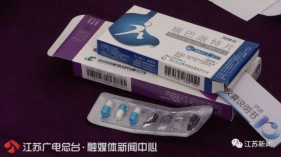 苏州女孩在肯德基就餐喝到消毒水 胃部严重不适休闲区蓝鸢梦想 - Www.slyday.coM 苏州女孩在肯德基就餐喝到消毒水 胃部严重不适休闲区蓝鸢梦想 - Www.slyday.coM