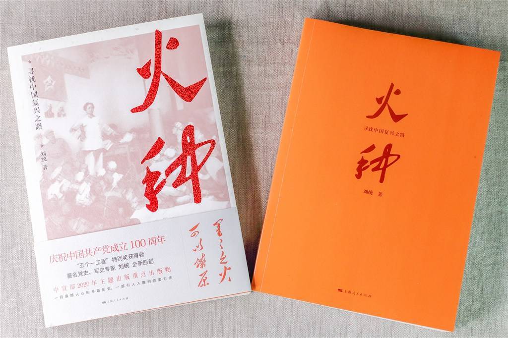 何长工靠一场血战把土匪改造成革命队伍,王佐:佩服毛委员派来的人休闲区蓝鸢梦想 - Www.slyday.coM 何长工靠一场血战把土匪改造成革命队伍,王佐:佩服毛委员派来的人休闲区蓝鸢梦想 - Www.slyday.coM