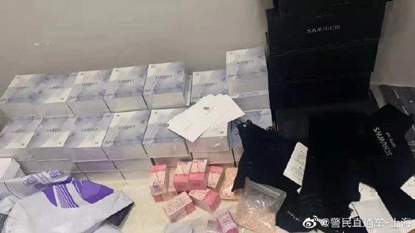 郭美美等人售有毒减肥药案侦破,75人被抓休闲区蓝鸢梦想 - Www.slyday.coM 郭美美等人售有毒减肥药案侦破,75人被抓休闲区蓝鸢梦想 - Www.slyday.coM