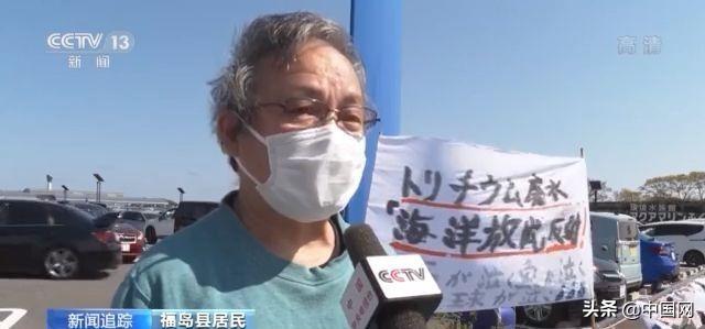日本基本决定将福岛核污水排入大海,各方反对!57天将污染半个太平洋休闲区蓝鸢梦想 - Www.slyday.coM 日本基本决定将福岛核污水排入大海,各方反对!57天将污染半个太平洋休闲区蓝鸢梦想 - Www.slyday.coM