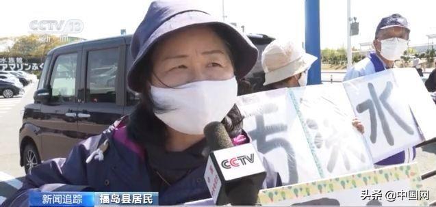 日本基本决定将福岛核污水排入大海,各方反对!57天将污染半个太平洋休闲区蓝鸢梦想 - Www.slyday.coM 日本基本决定将福岛核污水排入大海,各方反对!57天将污染半个太平洋休闲区蓝鸢梦想 - Www.slyday.coM