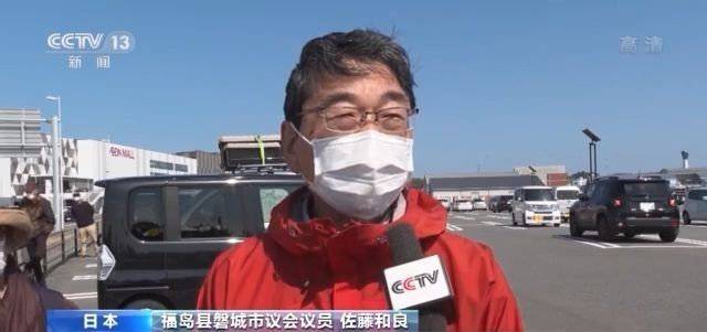 日本福岛民众举行集会反对政府排核污水入海休闲区蓝鸢梦想 - Www.slyday.coM 日本福岛民众举行集会反对政府排核污水入海休闲区蓝鸢梦想 - Www.slyday.coM