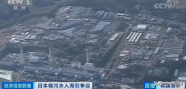 日本基本决定将福岛核污水排入大海,各方反对!57天将污染半个太平洋休闲区蓝鸢梦想 - Www.slyday.coM 日本基本决定将福岛核污水排入大海,各方反对!57天将污染半个太平洋休闲区蓝鸢梦想 - Www.slyday.coM