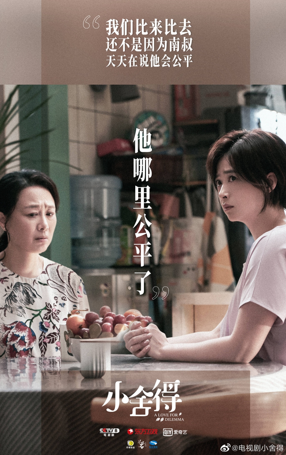 “小时候被要求表演背诵圆周率的恐惧又回来了”……开播才两集,《小舍得》热议就已经爆了休闲区蓝鸢梦想 - Www.slyday.coM “小时候被要求表演背诵圆周率的恐惧又回来了”……开播才两集,《小舍得》热议就已经爆了休闲区蓝鸢梦想 - Www.slyday.coM