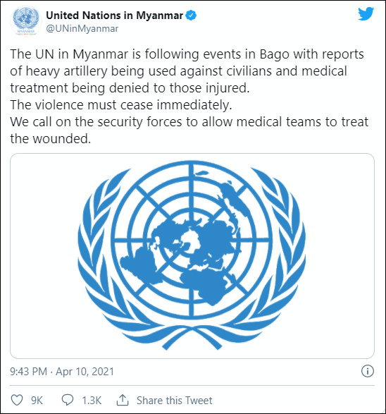 联合国声明截图