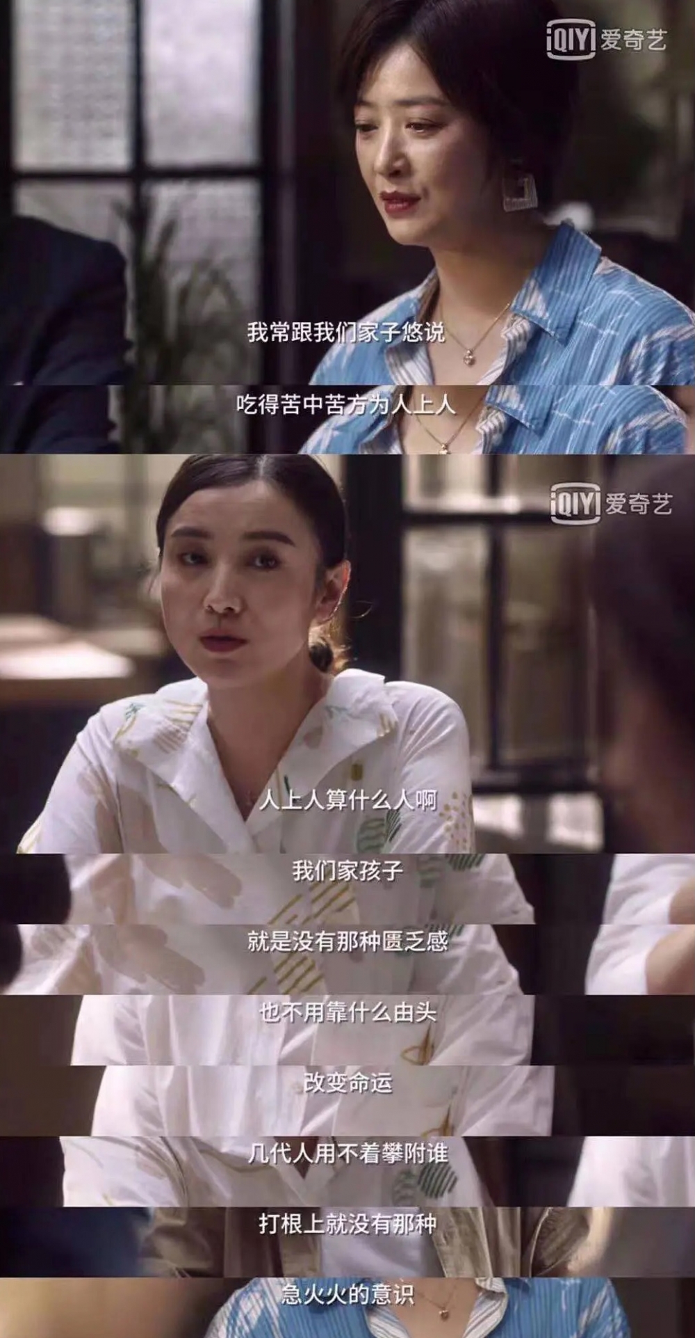 “小时候被要求表演背诵圆周率的恐惧又回来了”……开播才两集,《小舍得》热议就已经爆了休闲区蓝鸢梦想 - Www.slyday.coM “小时候被要求表演背诵圆周率的恐惧又回来了”……开播才两集,《小舍得》热议就已经爆了休闲区蓝鸢梦想 - Www.slyday.coM