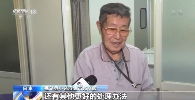 日本决定将福岛核废水排入大海 多方担忧关切休闲区蓝鸢梦想 - Www.slyday.coM 日本决定将福岛核废水排入大海 多方担忧关切休闲区蓝鸢梦想 - Www.slyday.coM