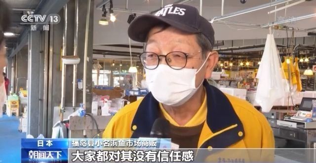 日本决定将福岛核废水排入大海 多方担忧关切休闲区蓝鸢梦想 - Www.slyday.coM 日本决定将福岛核废水排入大海 多方担忧关切休闲区蓝鸢梦想 - Www.slyday.coM