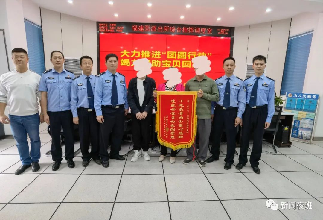 回家发现4岁孩子不见了,19年后,一家人终于团圆……休闲区蓝鸢梦想 - Www.slyday.coM 回家发现4岁孩子不见了,19年后,一家人终于团圆……休闲区蓝鸢梦想 - Www.slyday.coM